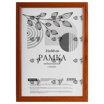 Рамка 21х30см красное дерево №1 небьющееся стекло, OfficeSpace FPmdf_67156