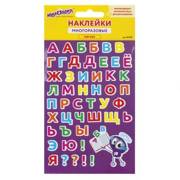 Наклейки на листе А6 зефирные «Алфавит» многоразовые, ЮНЛАНДИЯ 661782